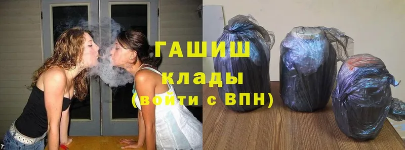 купить   Почеп  ГАШИШ Ice-O-Lator 