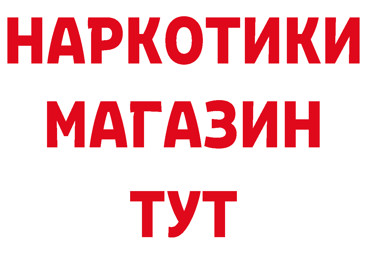 ЭКСТАЗИ TESLA как зайти это гидра Почеп